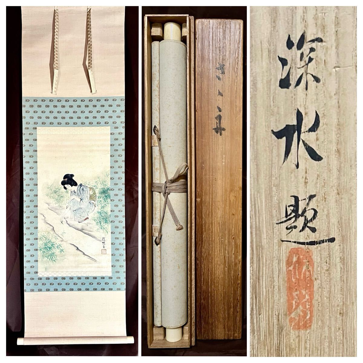 真作】【仙】伊東深水「ささ舟」紙本 肉筆 共箱 浮世絵 美人画 真作】【仙】伊東深水「ささ舟」紙本 肉筆 共箱 浮世絵 美人画