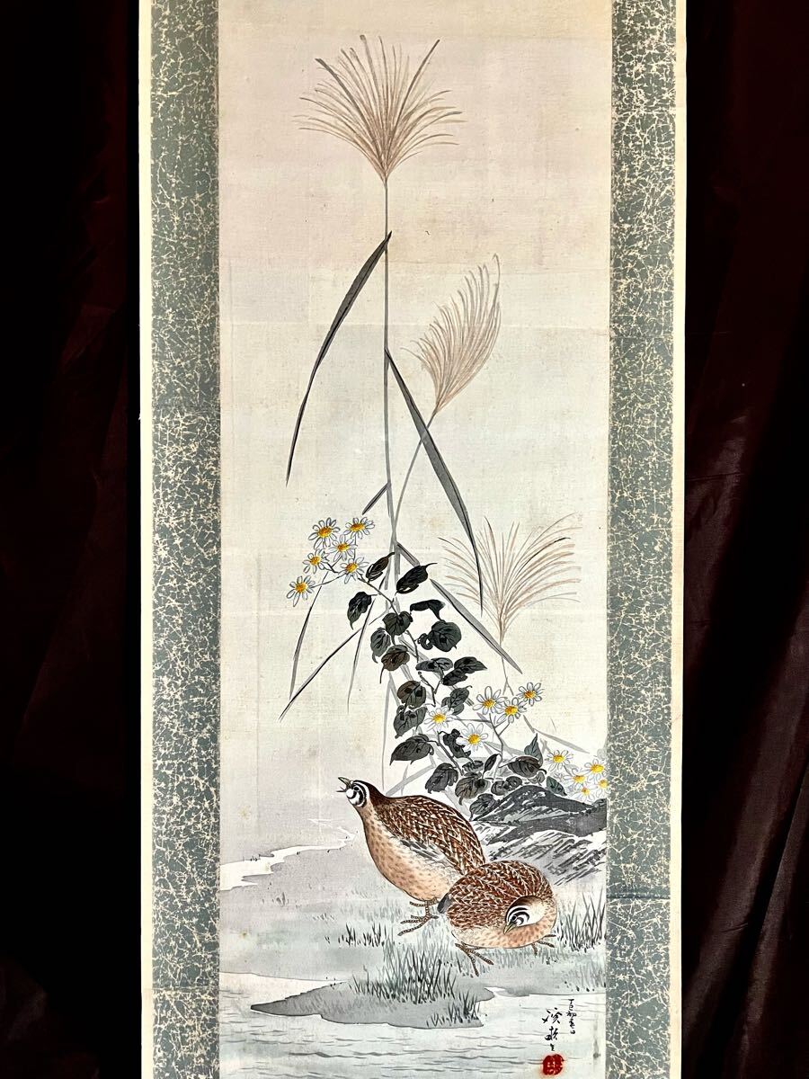 真作】【S8】上田渓畝「秋草花鶉之図」絹本 肉筆 花鳥図 鳥獣