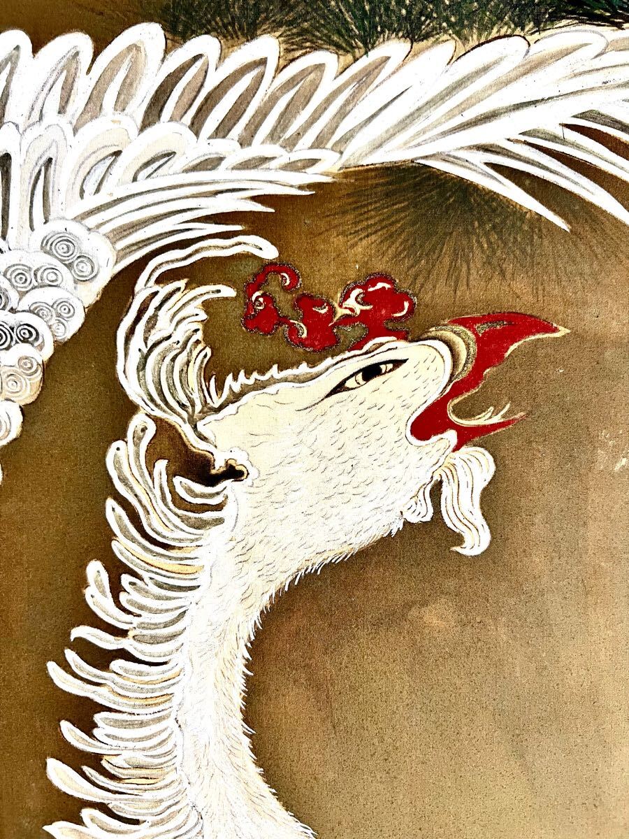 絹本彩色画 【 白鳳凰図 】 幸雄在名 自題共箱 肉筆画掛軸 模写
