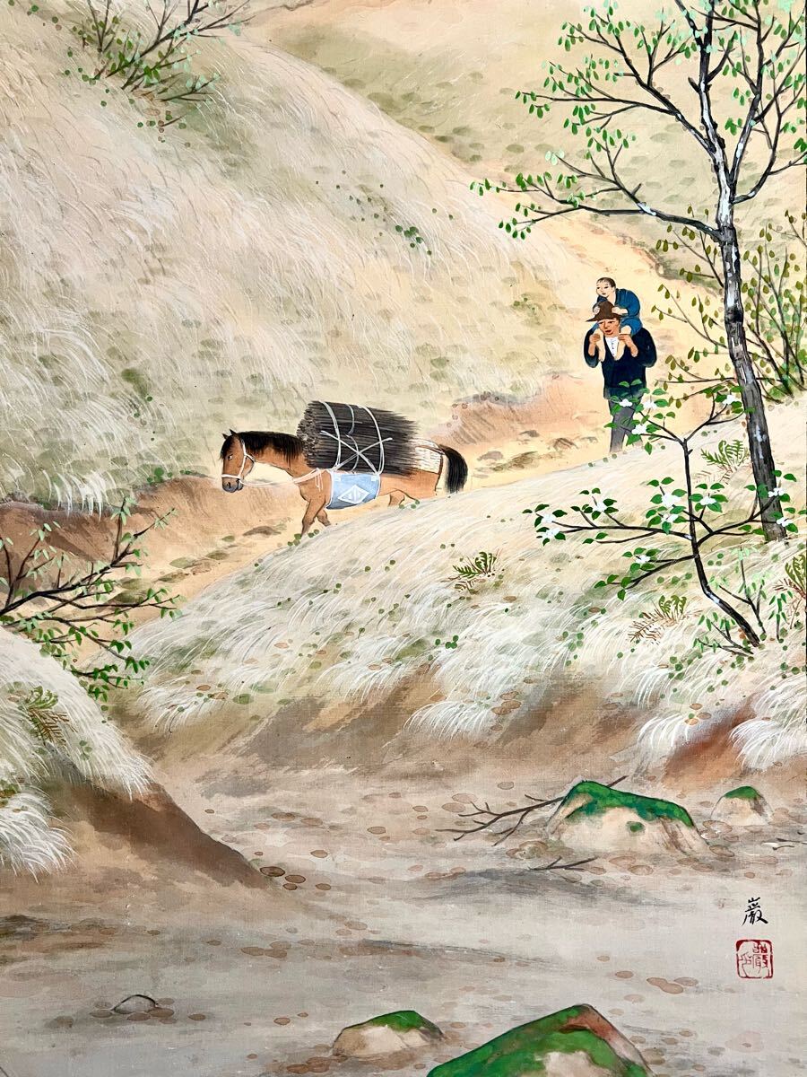 真作】【S8】山下巌「春日」絹本 肉筆 合箱 春景 風景画 山水図 真作】【S8】山下巌「春日」絹本 肉筆 合箱 春景 風景画 山水図