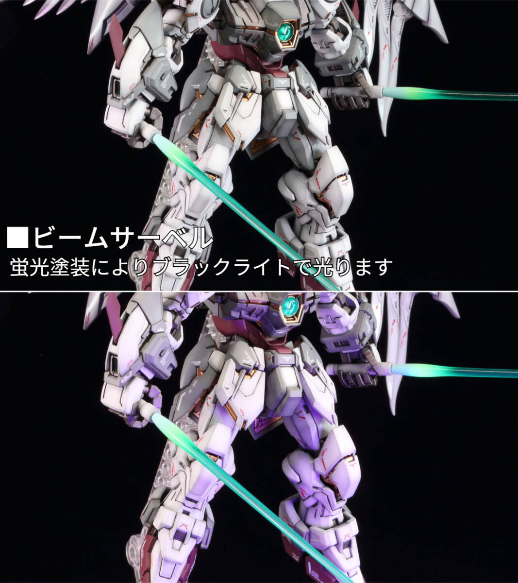 MGSD ウイングガンダムゼロEW スノーホワイト 改修 全塗装済み MGSD ウイングガンダムゼロEW スノーホワイト 改修 全塗装済み