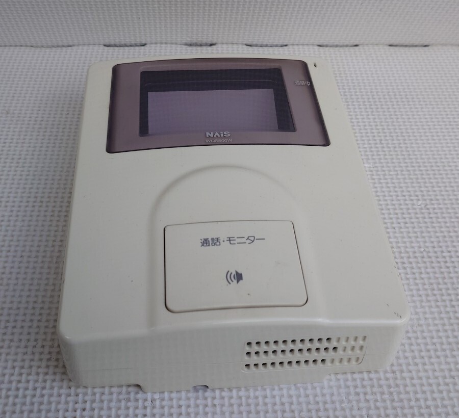 【ジャンク品】通電未確認(rèn) NAiS らくらく玄関番 1:1型 親機(jī) WQS500W インターホン テレビドアホン 松下電工