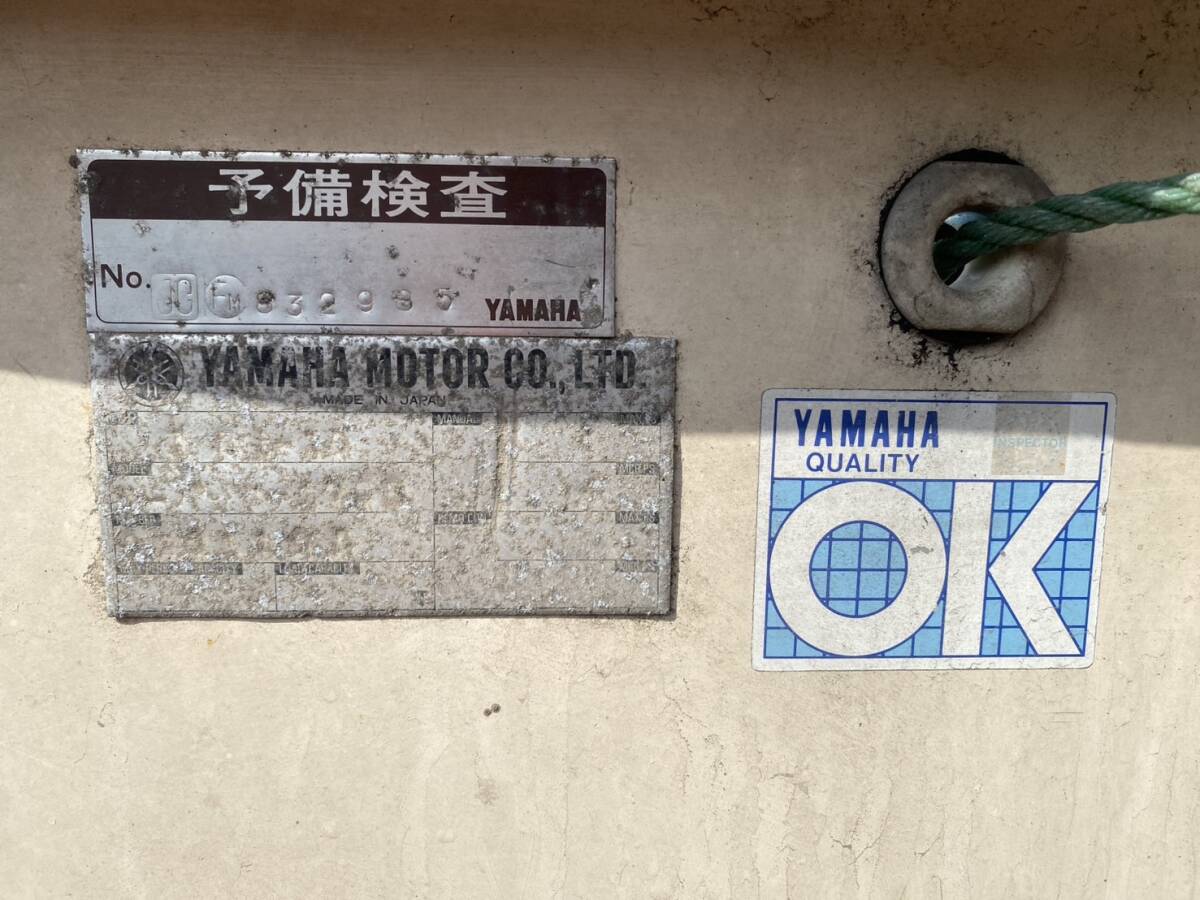 中古セット艇 ヤマハ釣りっこ太郎(2分割) + 船外機 トーハツ 中古セット艇 ヤマハ釣りっこ太郎(2分割) + 船外機 トーハツ