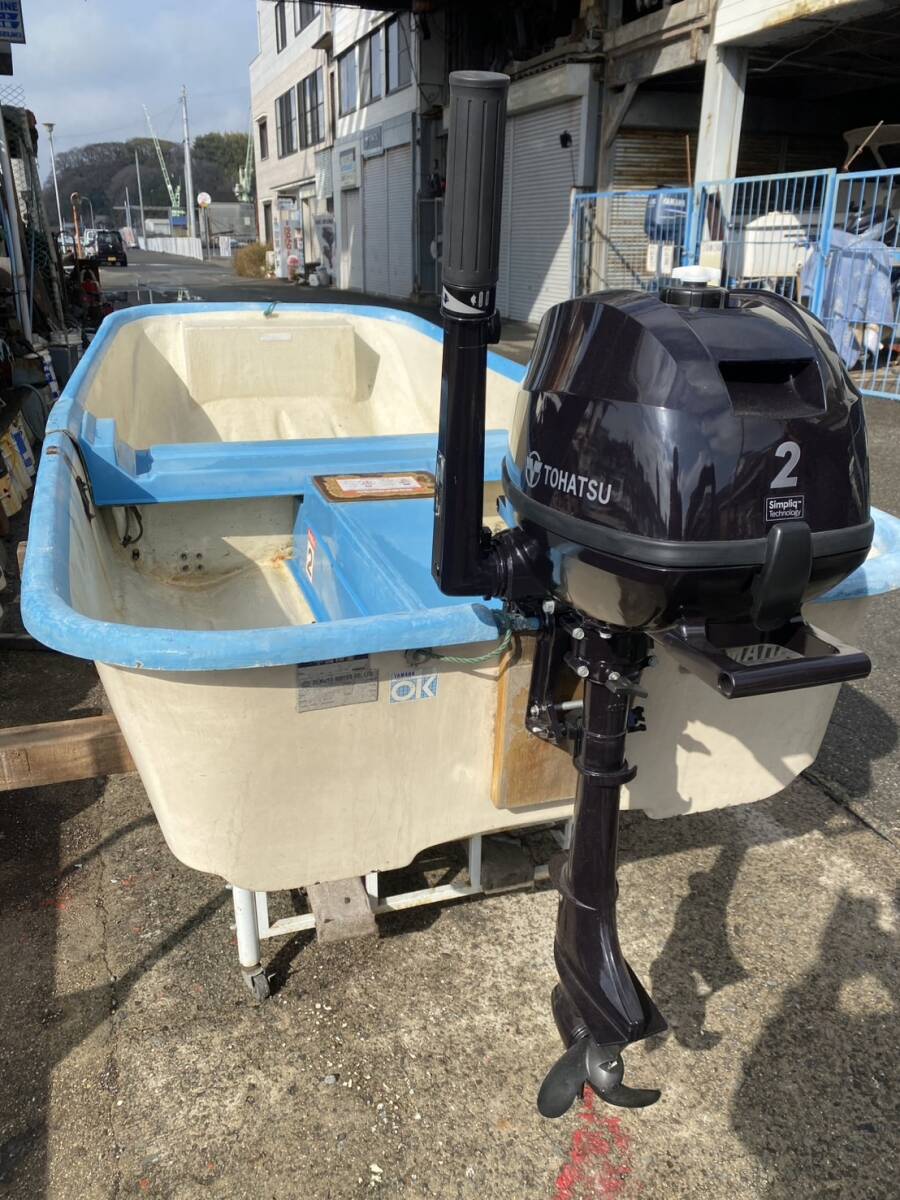 中古セット艇 ヤマハ釣りっこ太郎(2分割) + 船外機 トーハツ 中古セット艇 ヤマハ釣りっこ太郎(2分割) + 船外機 トーハツ