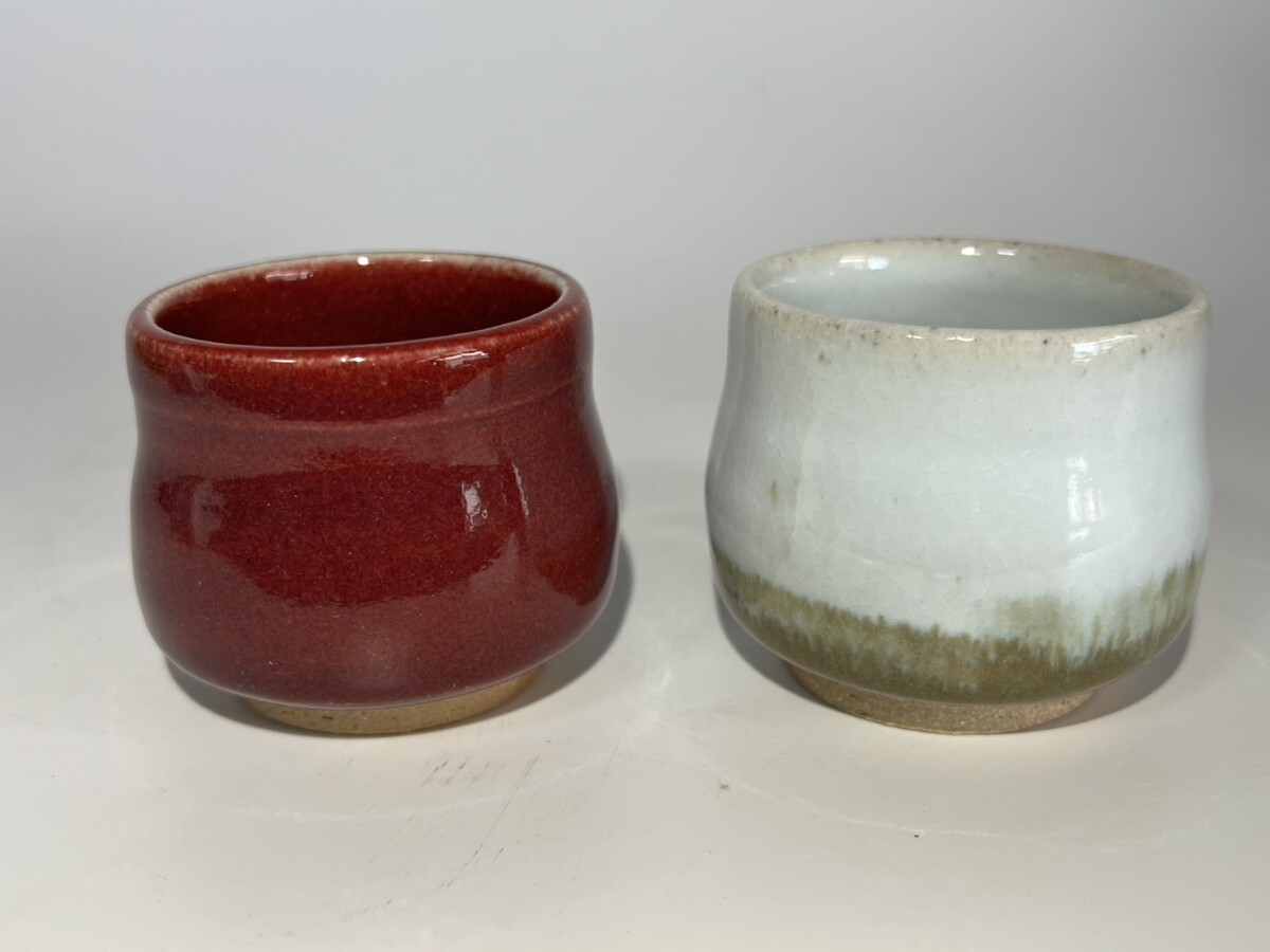 水川創壤　吉備焼　ぐい呑　54_画像3