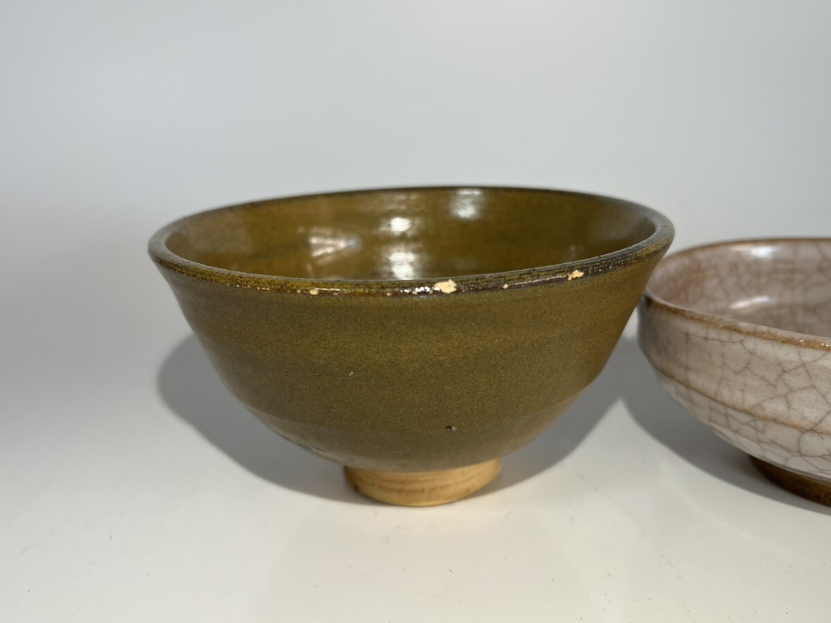 茶碗　３点　59_画像2