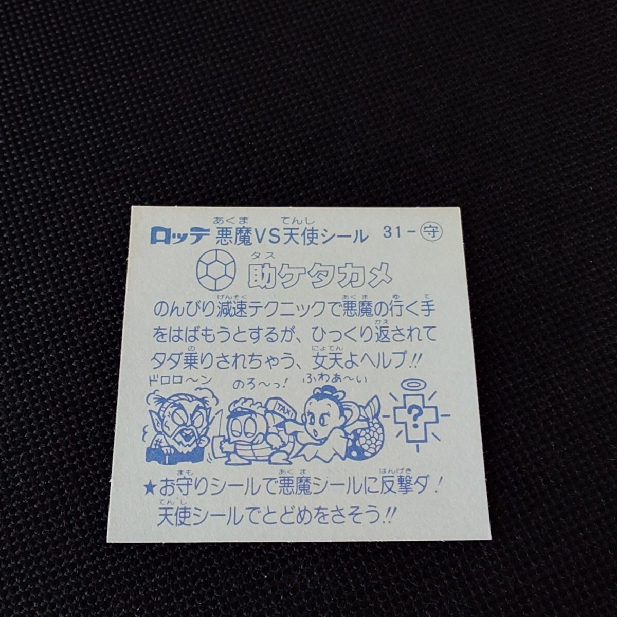 item_image_2