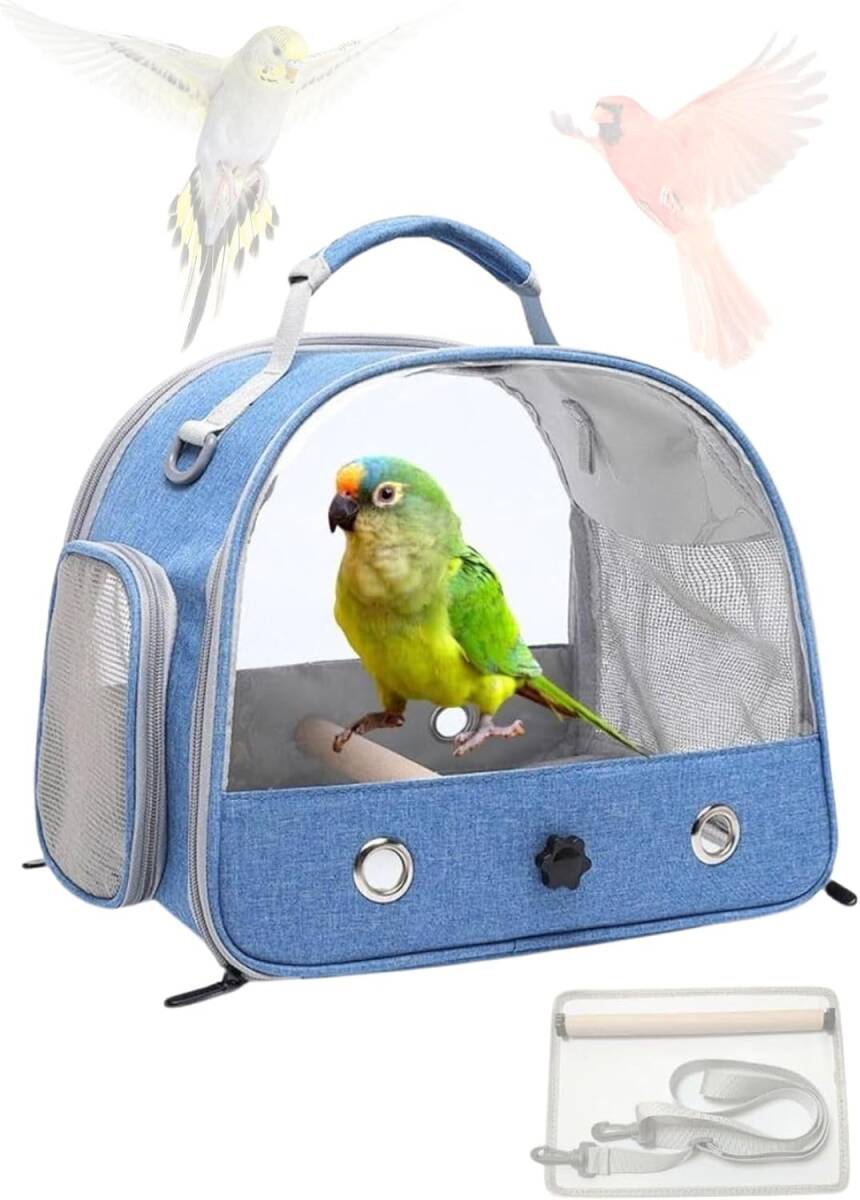 鳥 キャリー バッグ 止まり木 付き お散歩 ケージ 手提げ 肩掛け バード お出かけ 避難用 通院 (ブルー)