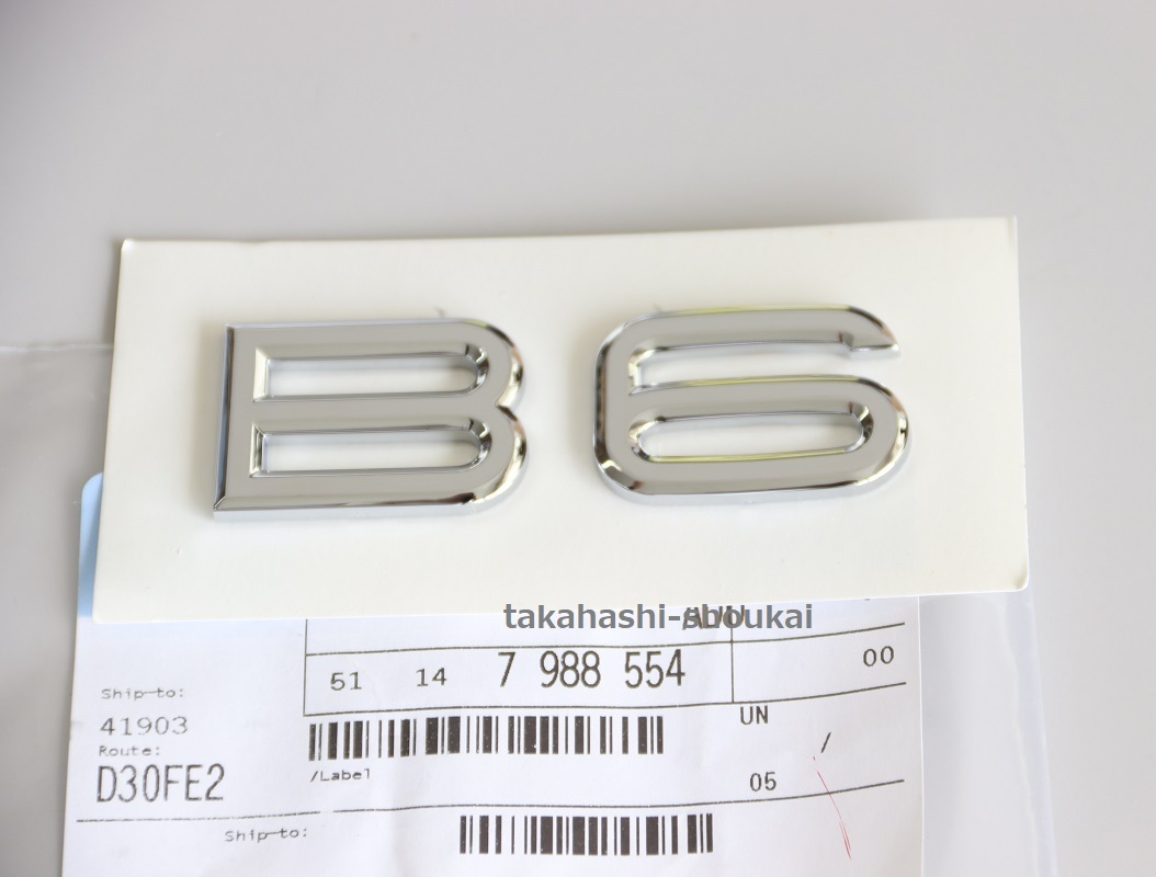 新品 BMW純正部品 リアトランク 【B6】 エンブレム アルピナ 6シリーズ F06 その他 F12 F13 E63 E64