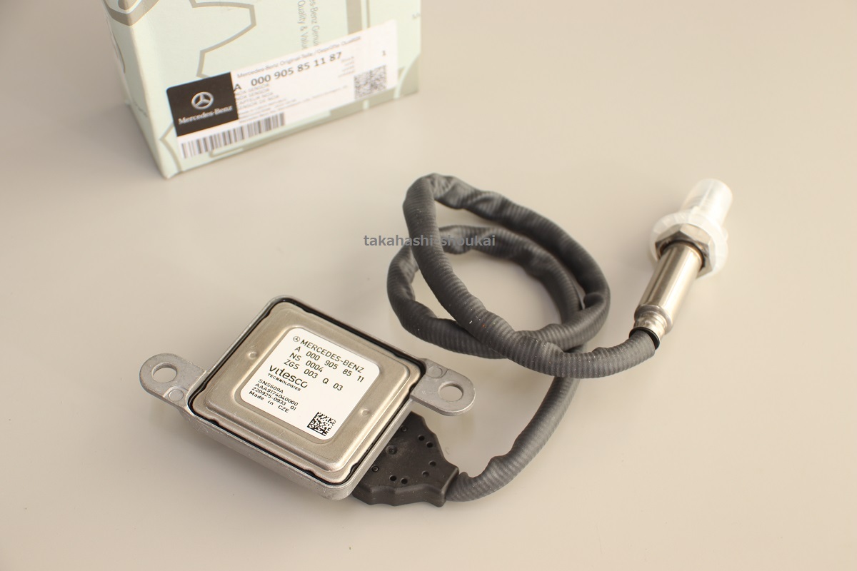 新品 ベンツ純正 NOXセンサー1個 (窒素酸化物センサー) A000905851187 ＊事前に在庫・適合確認必要 W205 W447 W213 W238 W166 W292_画像1