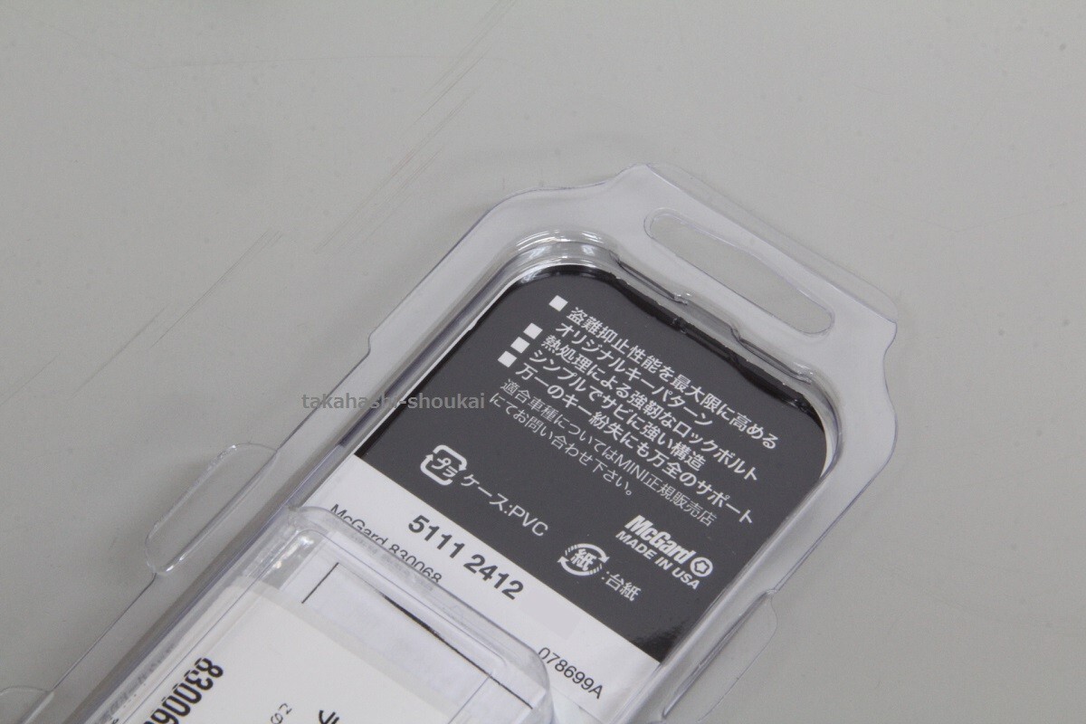 BMW MINI純正部品ナンバープレート用盗難防止ボルト 3本セットR50 R52 R53 R55 R56 R57 R58 R59 R60 R61ワン クーパー 他_画像2