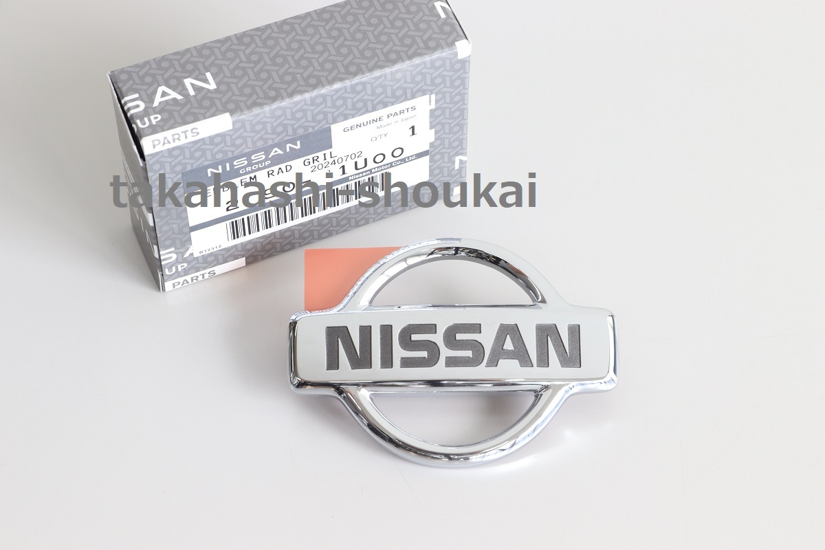 日産純正　180SX・240SX　フロントエンブレム Nissan Genuine parts for 180SX/240SX Front Emblem_画像1