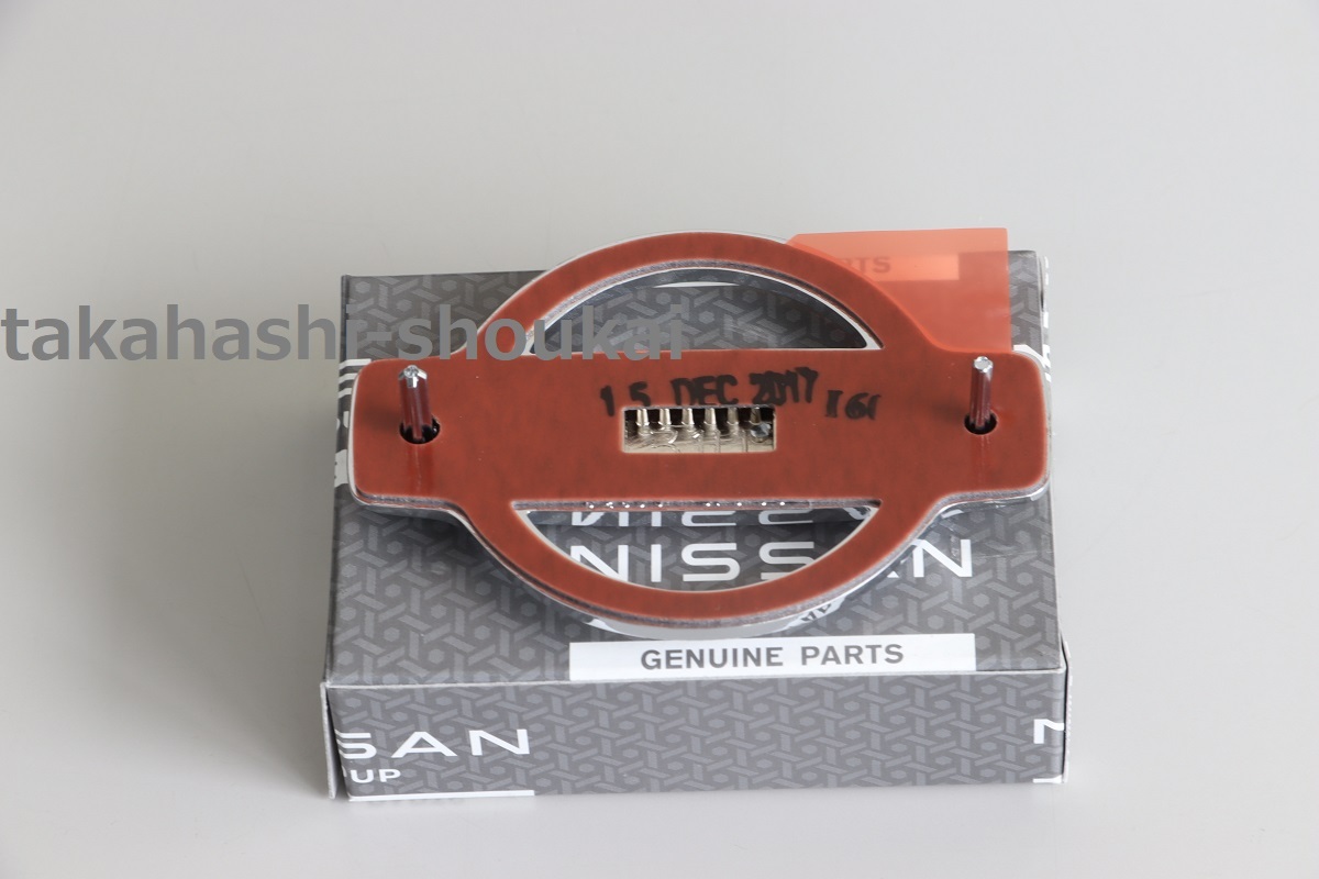 日産純正　180SX・240SX　フロントエンブレム Nissan Genuine parts for 180SX/240SX Front Emblem_画像2