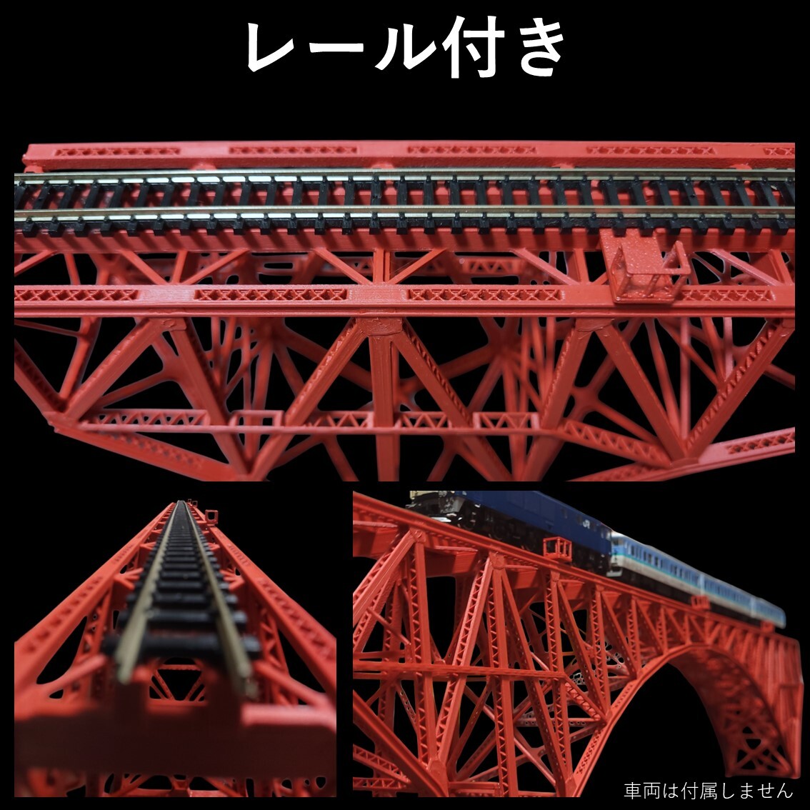 第一白川橋梁 Nゲージ 組立キット（接着キット付） 新商品】第一白川橋梁 Nゲージ 組立キット（接着キット付）