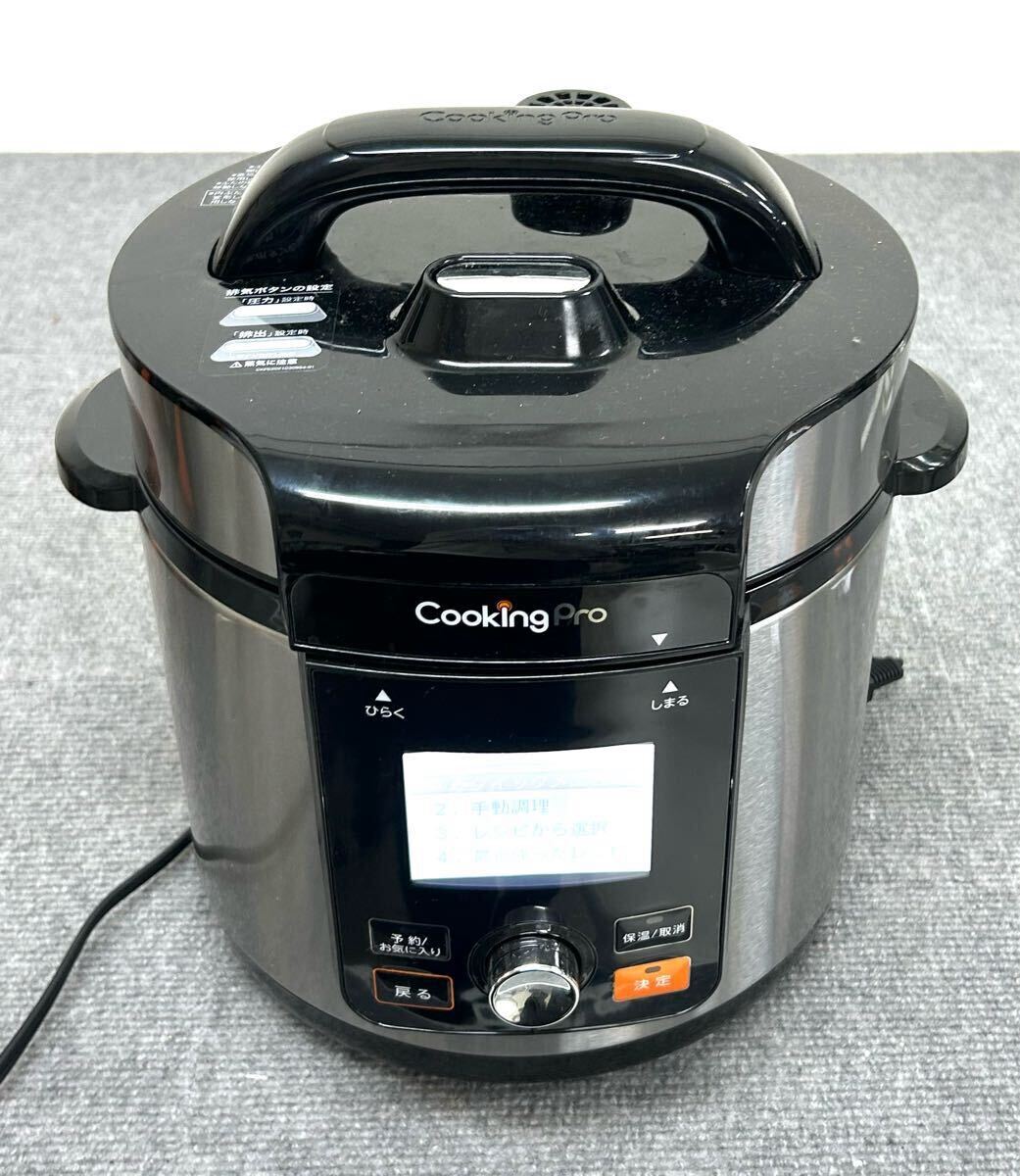 Cooking Pro クッキングプロ CV32SA-01 3.2 圧力鍋 鍋 調理器具 電気圧力鍋 通電確認済み 0210③(圧力鍋)|売買されたオークション情報、Yahoo!オークション(旧ヤフオク!) の商品情報をアーカイブ公開 - オークファン(aucfan.com) Cooking Pro クッキングプロ CV32SA-01 3.2 圧力鍋 鍋 調理器具 電気圧力鍋 通電確認済み 0210③(圧力鍋)|売買されたオークション情報、Yahoo!オークション(旧ヤフオク!) の商品情報をアーカイブ公開 - オークファン(aucfan.com)