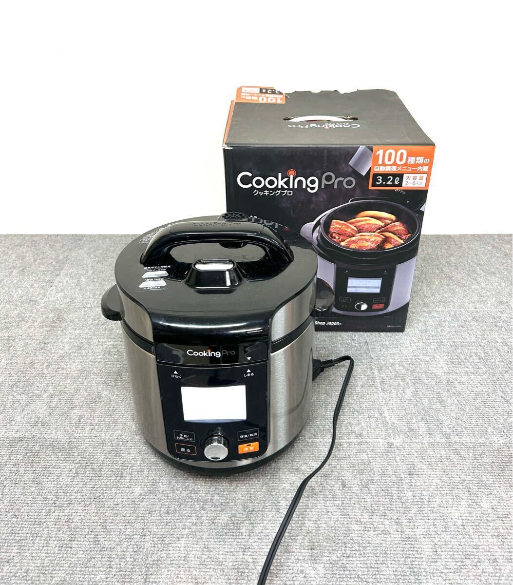 Cooking Pro クッキングプロ CV32SA-01 3.2 圧力鍋 鍋 調理器具 電気圧力鍋 通電確認済み 0210③(圧力鍋)|売買されたオークション情報、Yahoo!オークション(旧ヤフオク!) の商品情報をアーカイブ公開 - オークファン(aucfan.com) Cooking Pro クッキングプロ CV32SA-01 3.2 圧力鍋 鍋 調理器具 電気圧力鍋 通電確認済み 0210③(圧力鍋)|売買されたオークション情報、Yahoo!オークション(旧ヤフオク!) の商品情報をアーカイブ公開 - オークファン(aucfan.com)