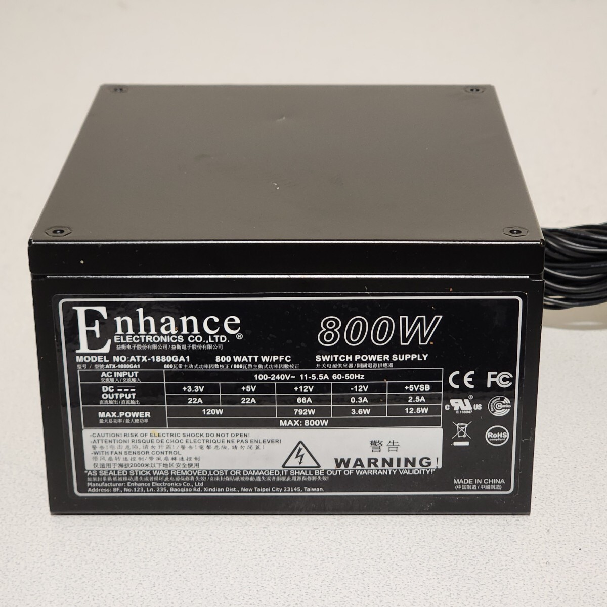 Enhance ATX-1880GA1 800W 80PLUS TITANIUM認証 ATX電源ユニット Enhance ATX-1880GA1 800W 80PLUS TITANIUM認証 ATX電源ユニット