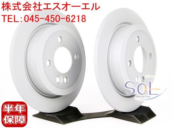 HAPAD BMW MINI R50 R52 R53 R55 R56 R57 R58 リアブレーキローター 左右セット 34211503070 出荷締切18時(shí)