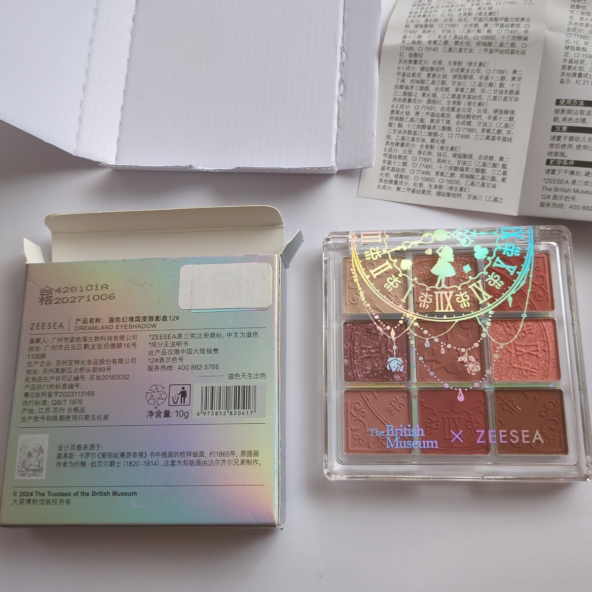 ZEESEA/ドリームランドアイシャドウ/12番/新品_画像3