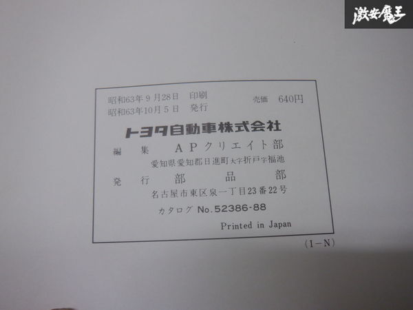 item_image_3
