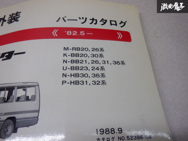 item_image_9
