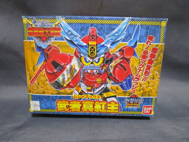 ☆当時物☆SDガンダムBB戦士☆144武者真紅主☆ガチャ☆SD