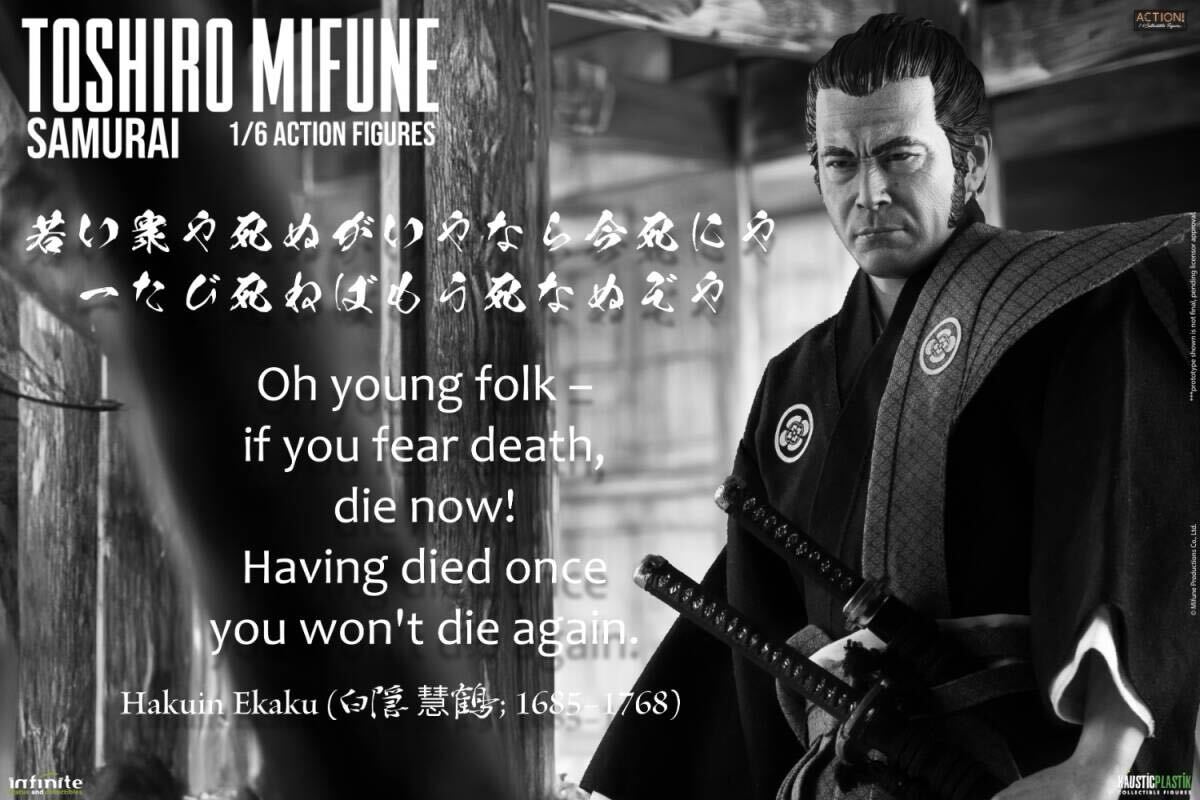 Infinite Statue x Kaustic Plastik 1/6 三船 敏郎 武士(侍).Ver 未開封新品 Toshiro Mifune 検) 七人の侍 黒澤明 用心棒 椿三十郎