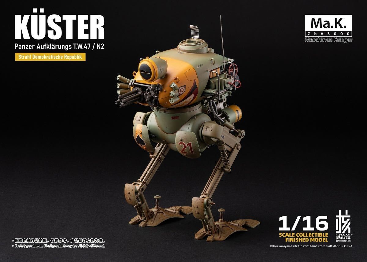 ROBOT BUILD 核誠治造 x 横山宏 1/16 Ma.K. SF3D クレーテ キュスター KROTE KUSTER 未開封新品 Ma.K. Zbv3000