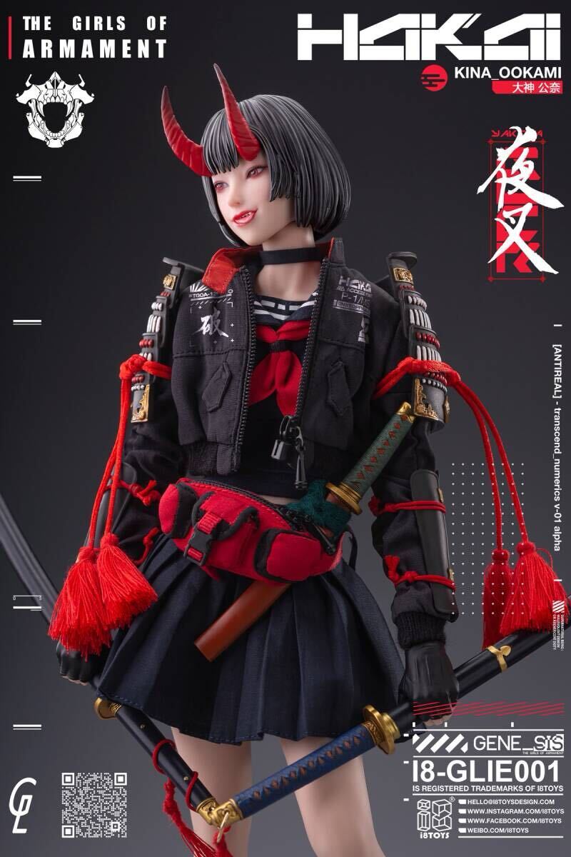 i8toys x Gharliera 1/6 The Girls of Armament 第一弾 「夜叉」 大神公奈 未開封新品 i8-GLIE001 KINA OOKAMI Collectible Action Figure
