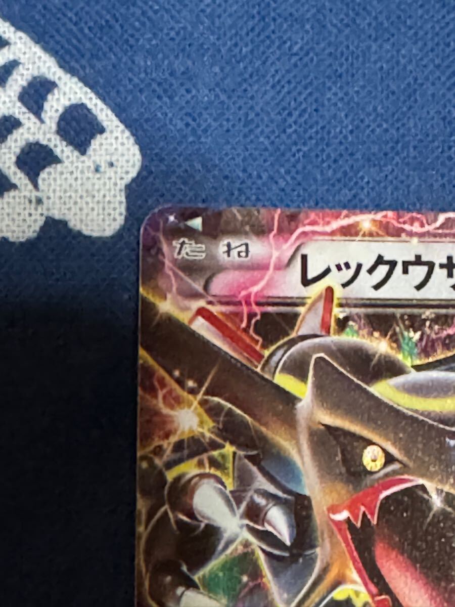 PSA10】レックウザ EX プロモ 色違い（黒） 122/XY-Pの通販 きむ