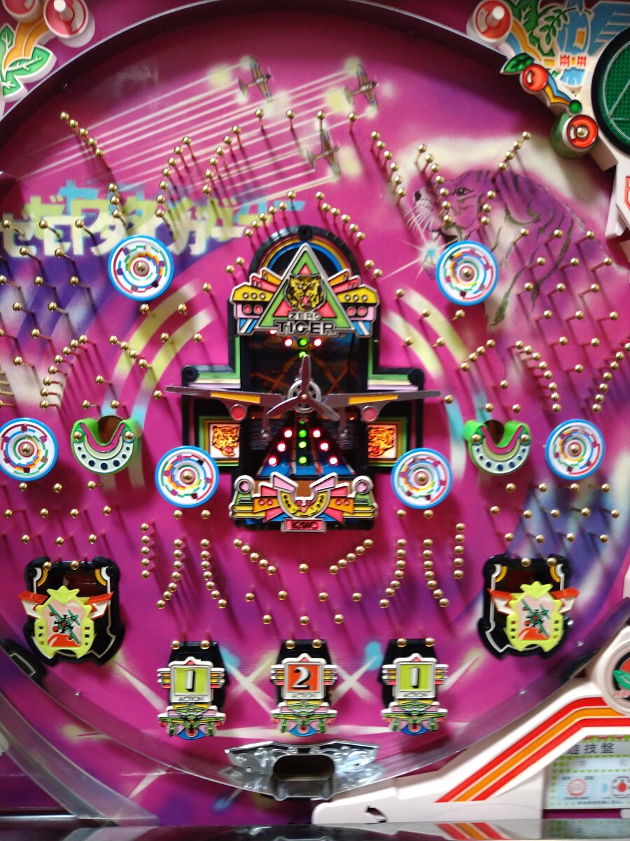 ☆レトロパチンコ台実機☆ 平和工業 元祖羽根物 全てはここから ☆レトロパチンコ台実機☆ 平和工業 元祖羽根物 全てはここから