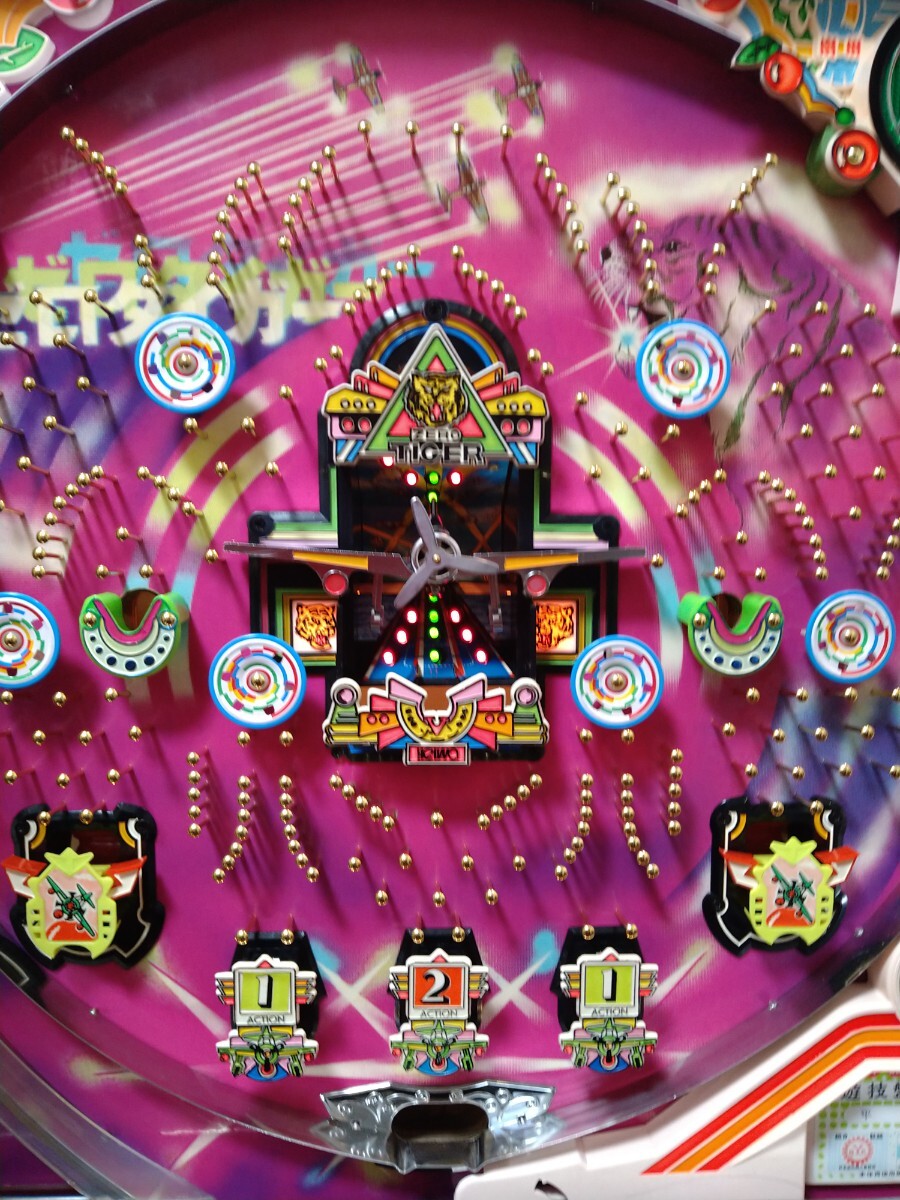 ☆レトロパチンコ台実機☆ 平和工業 元祖羽根物 全てはここから ☆レトロパチンコ台実機☆ 平和工業 元祖羽根物 全てはここから
