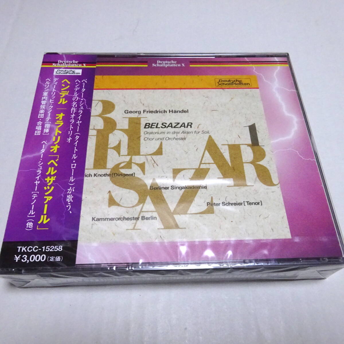 未開封/国内盤/3CD「ヘンデル：オラトリオ《ベルシャザル》」シュライヤー/クノーテ＆ベルリン室内管/Knothe/Belsazar/TKCC-15258