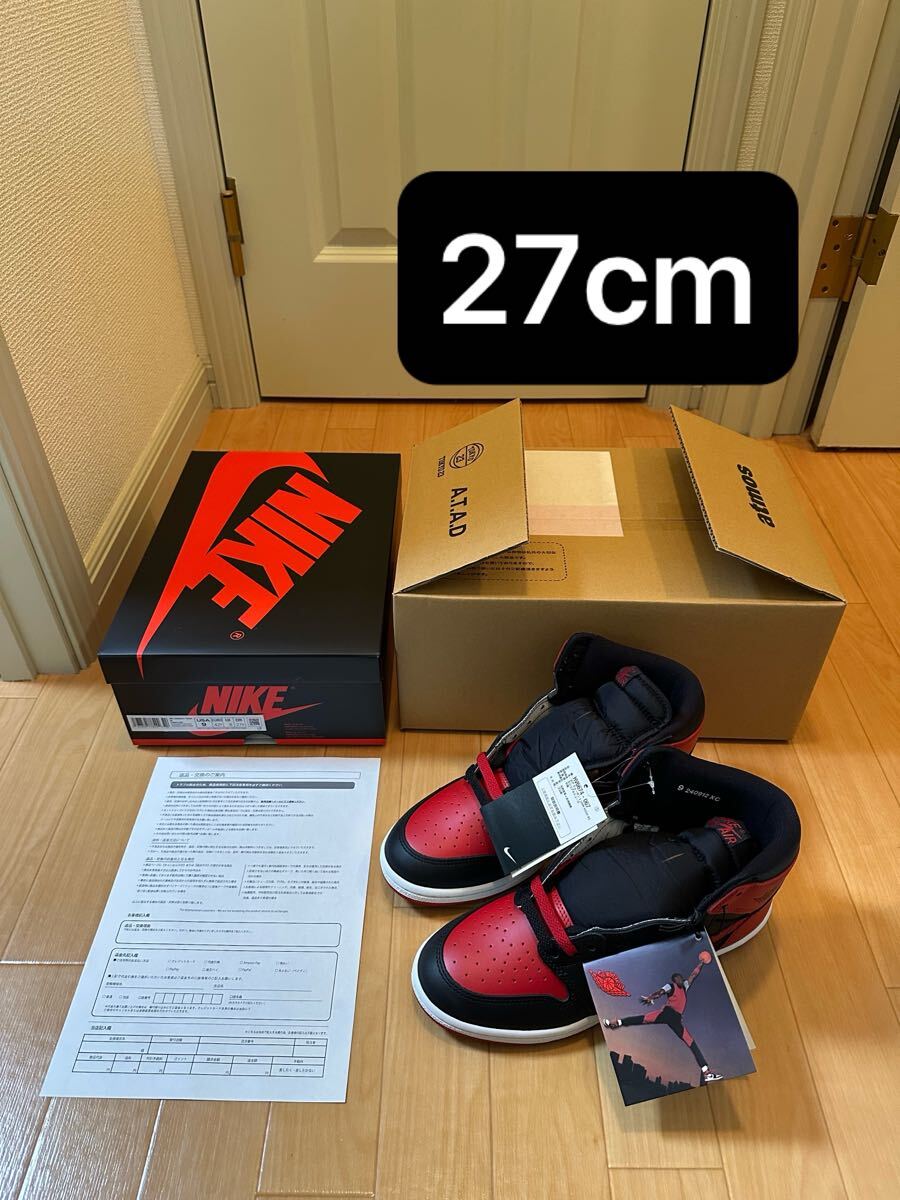 27cm NIKE AIR JORDAN 1 HIGH 85 BRED 2025 ナイキ エア 27cm NIKE AIR JORDAN 1 HIGH 85 BRED 2025 ナイキ エア