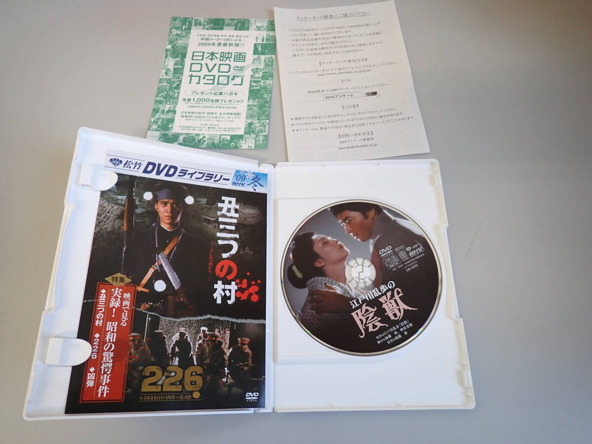 U7Cё DVD Edogawa Ranpo. .. Kato ./ постановка ... блестящий ./. гора прекрасный ./...../..../ рисовое поле .. прекрасный / раз . прекрасный Цу . др. сосна бамбук 