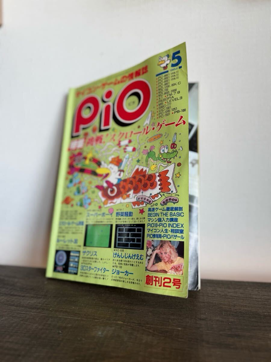 工学社 PIO ピオ 昭和59年 1984年5月号 挑戦!スクロールゲーム PC88 PC80 PC60 PC98 X1 MZ2200 2000 700 80B 1200 80KC FM7/8 L3 M5 SMC777(パソコン一般)|売買されたオークション情報、Yahoo!オークション(旧ヤフオク!) の商品情報をアーカイブ公開 - オークファン 工学社 PIO ピオ 昭和59年 1984年5月号 挑戦!スクロールゲーム PC88 PC80 PC60 PC98 X1 MZ2200 2000 700 80B 1200 80KC FM7/8 L3 M5 SMC777(パソコン一般)|売買されたオークション情報、Yahoo!オークション(旧ヤフオク!) の商品情報をアーカイブ公開 - オークファン