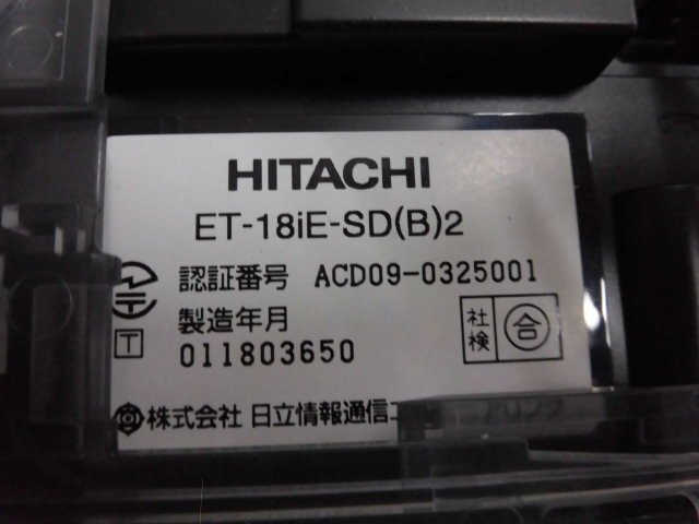 Ω保証有 ZH2 1232) ET-18iE-SD(B)2 日立 iE 18ボタン標準電話機 Ω保証有 ZH2 1232) ET-18iE-SD(B)2 日立 iE 18ボタン標準電話機