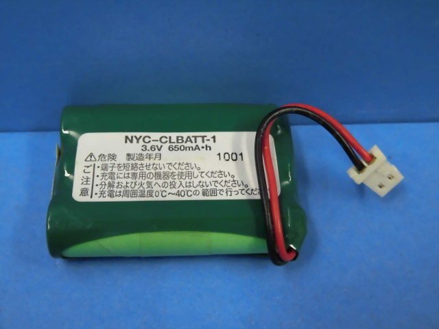 △Ω ZZM2 8745◇) 保証有 きれいめ ナカヨ NYC-8iE-DCLL (W △Ω ZZM2 8745◇) 保証有 きれいめ ナカヨ NYC-8iE-DCLL (W