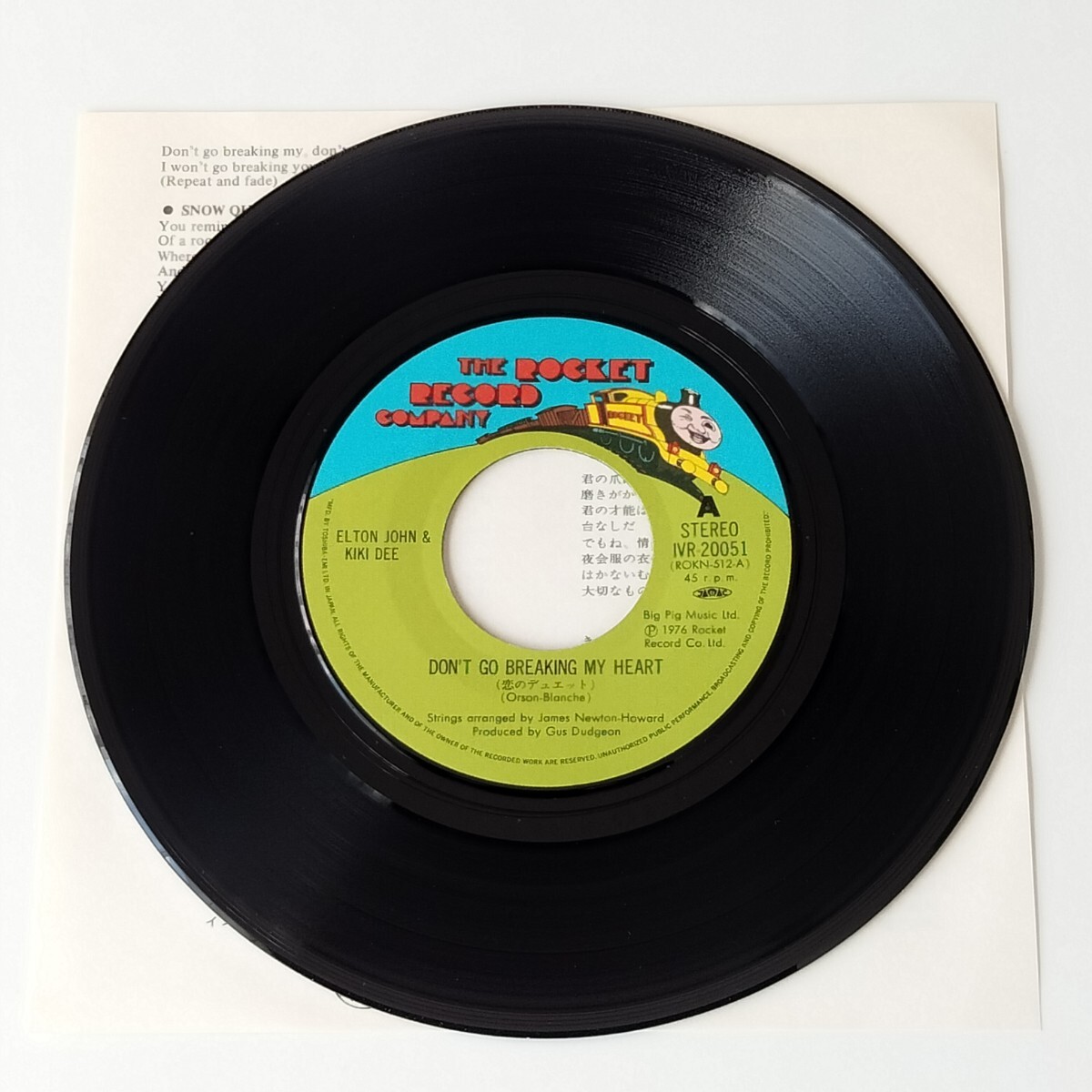 [7inch] L тонн * John &kiki*ti-/.. Duet (IVR-20051)ELTON JOHN AND KIKI DEE/DON'T GO BREAKING MY HEART/ snow Queen 