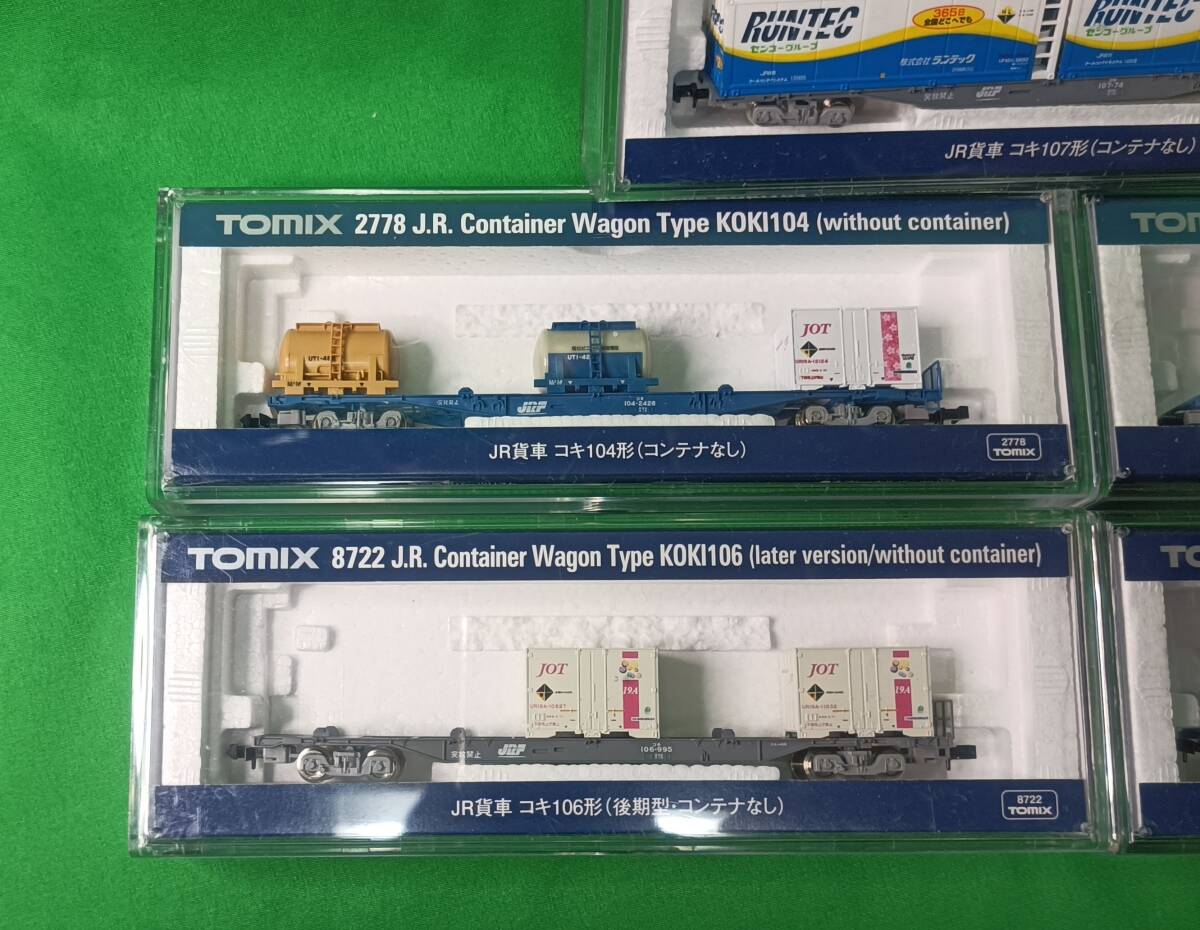 HOゲージ TOMIX コキ 5両セット コンテナ各種おまけつき!>TOMIX コキ5両セット Nゲージ 鉄道模型