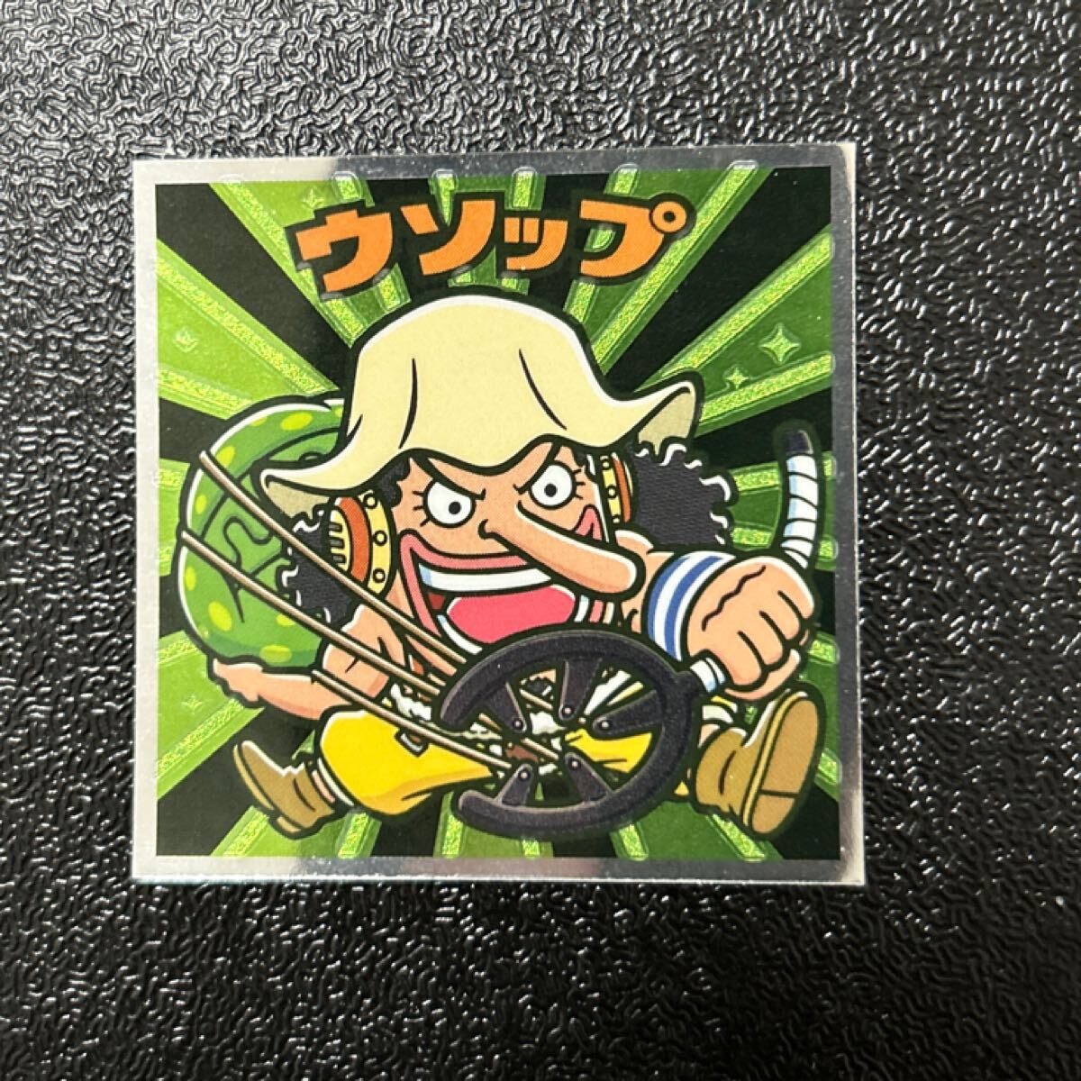 ビックリマン　ワンピースマン　新世界編　ウソップ