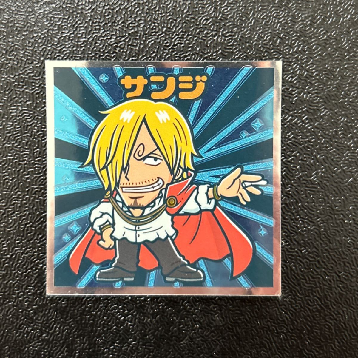 ビックリマン　ワンピースマン　新世界編　サンジ