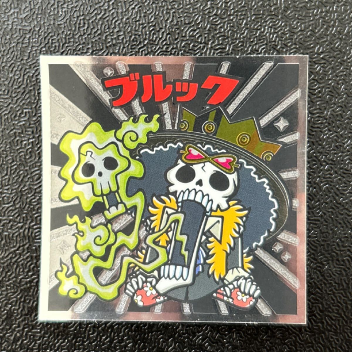 ビックリマン　ワンピースマン　新世界編　新世界編　ブルック