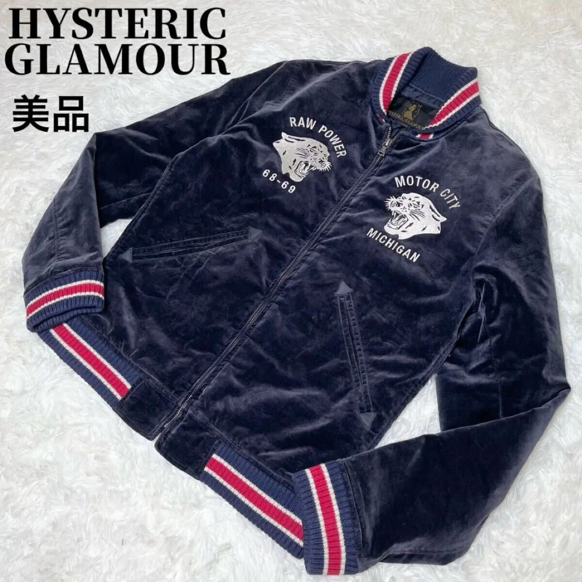 キムタク着用 備品 ヒステリックグラマー HYSTERIC GLAMOUR キムタク着用 備品 ヒステリックグラマー HYSTERIC GLAMOUR
