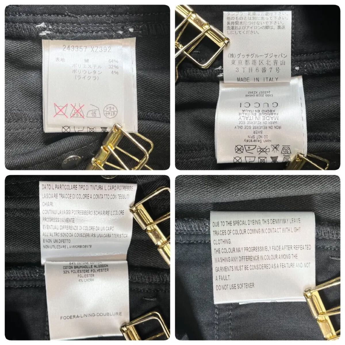 希少 極美品 グッチ GUCCI biker pants バイカー パンツ 希少 極美品 グッチ GUCCI biker pants バイカー パンツ