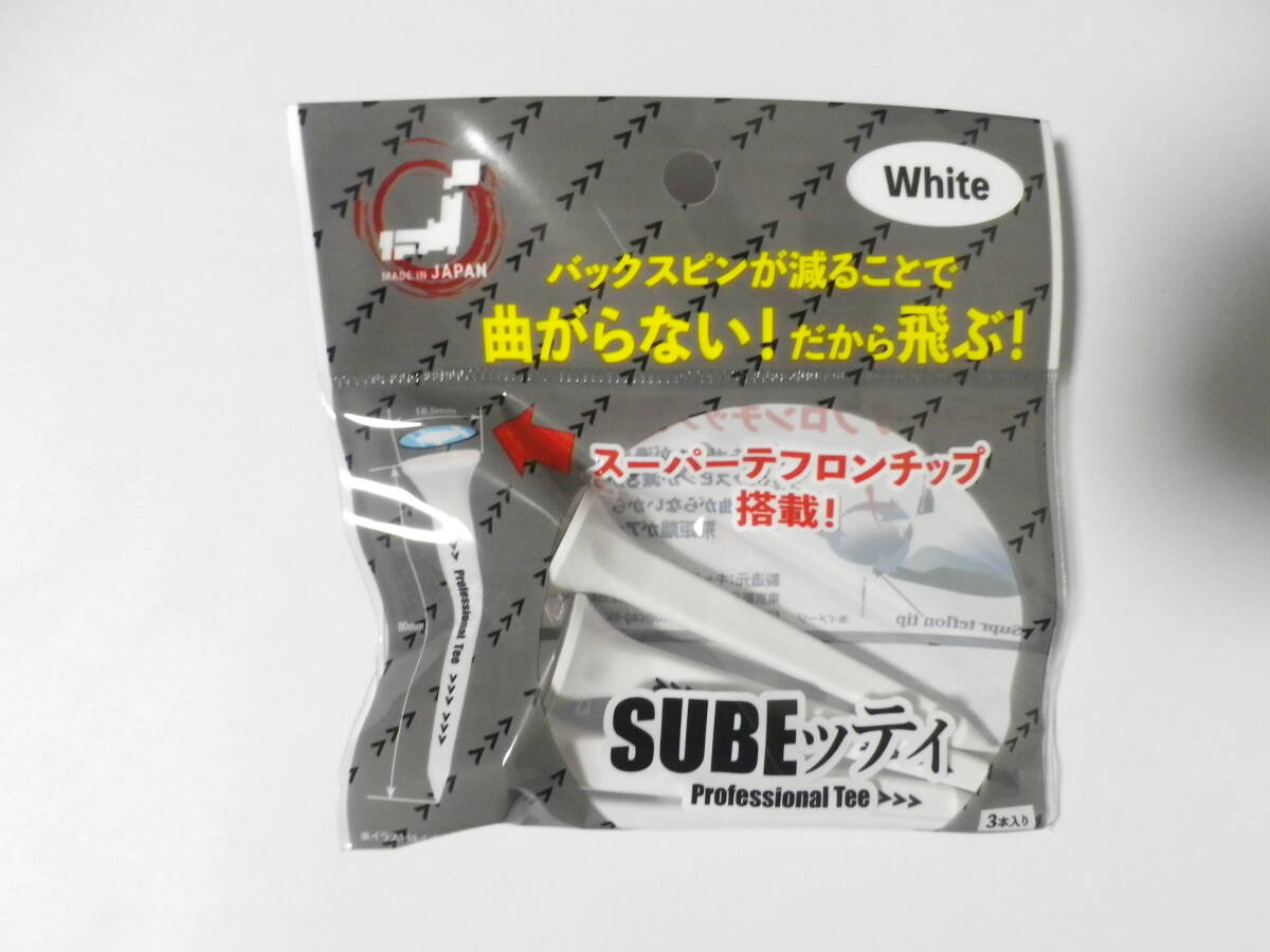新品即決 SUBEッティ テフロンチップTee 白