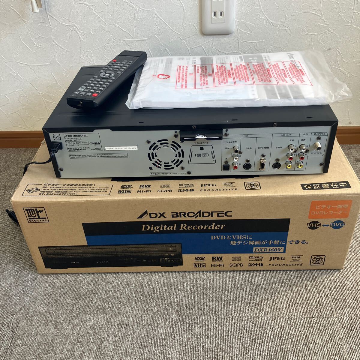 地上デジタルチューナー内蔵ビデオ一体型DVDレコーダーDXR160V 地上デジタルチューナー内蔵ビデオ一体型DVDレコーダーDXR160V