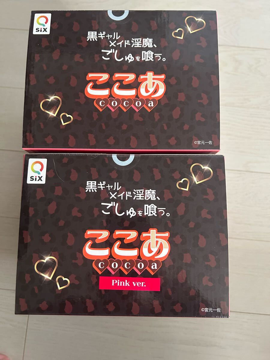 Q-six 黒ギャルメイド淫魔、ごしゅを喰う。 黒ギャルメイド淫魔 ここあ Pink ver. 1/6スケール PVC制 涂裝済み 完成品2種セット