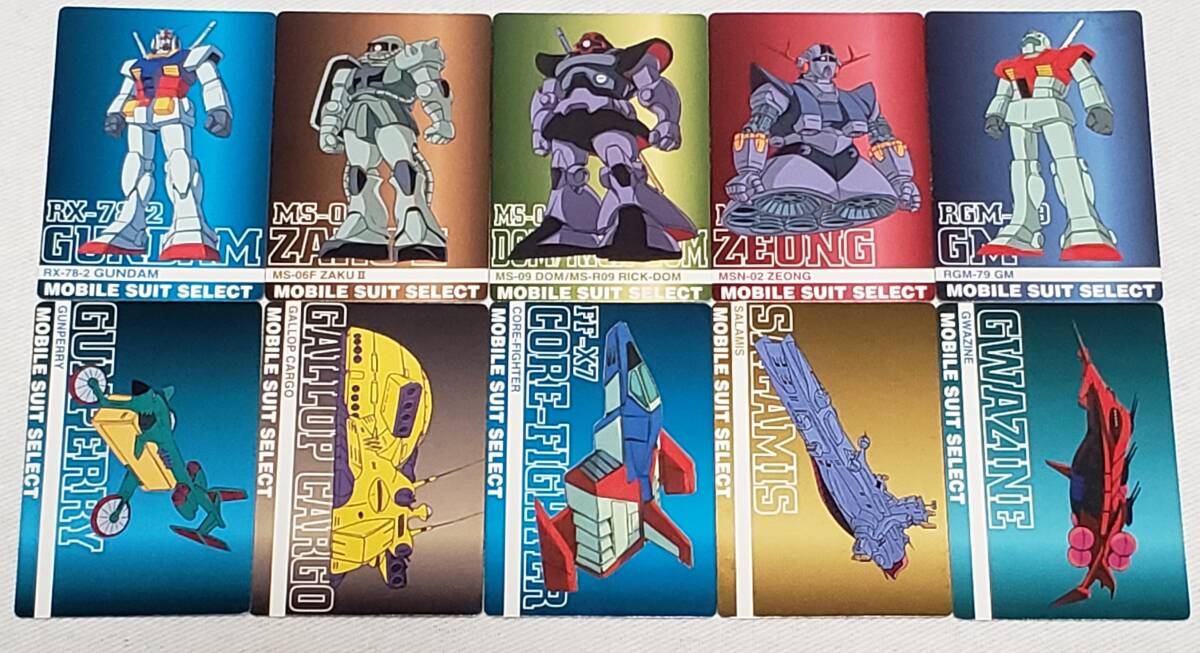 森永チョコスナック 復刻版 カードのみ 10種セット 機動戦士