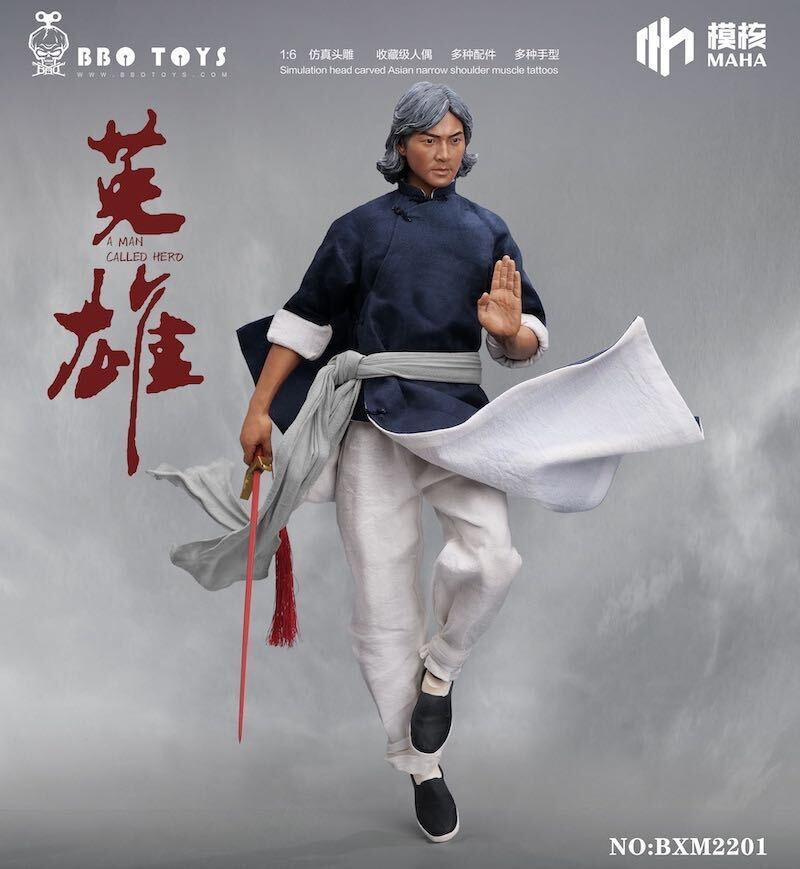 真・女神転生 TRPG 覚醒篇